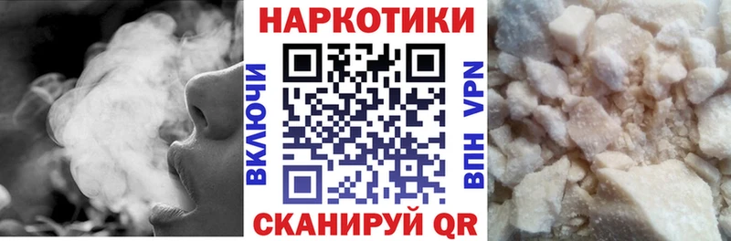 Как найти закладки Севск Гашиш Кокаин Меф мяу мяу Канабис