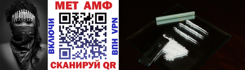 Amphetamine 98%  hydra tor  Севск 