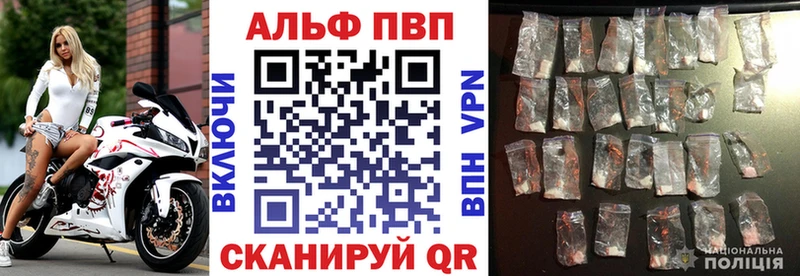кракен зеркало  darknet Telegram  A-PVP СК КРИС  Севск 