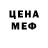 Метадон белоснежный moonlightskier