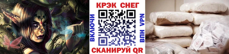 Cocaine Колумбийский  Севск 