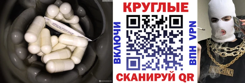OMG маркетплейс  Севск  Ecstasy Дубай  купить наркотик 