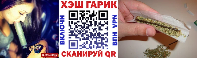 Гашиш Cannabis  маркетплейс Telegram  Севск  mega зеркало 