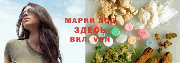кокаин Белокуриха
