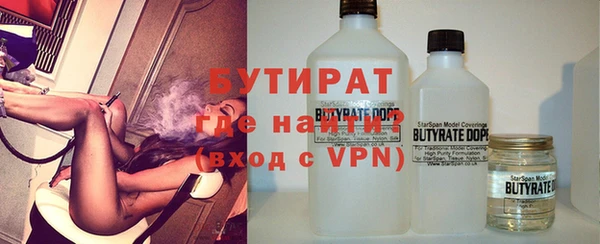 первитин Белоозёрский