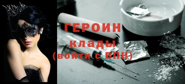 кокаин Белокуриха