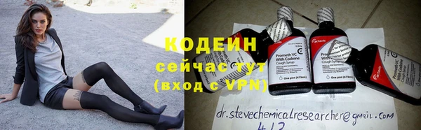 первитин Белоозёрский