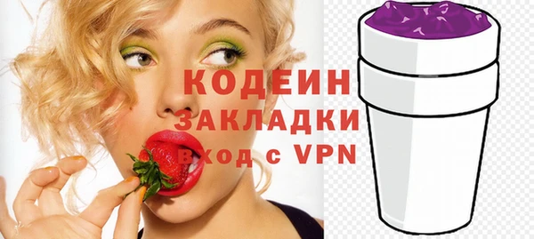 прущие грибы Беломорск