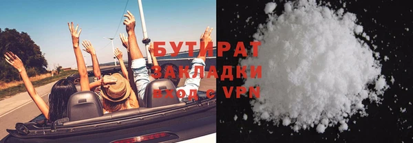 прущие грибы Беломорск