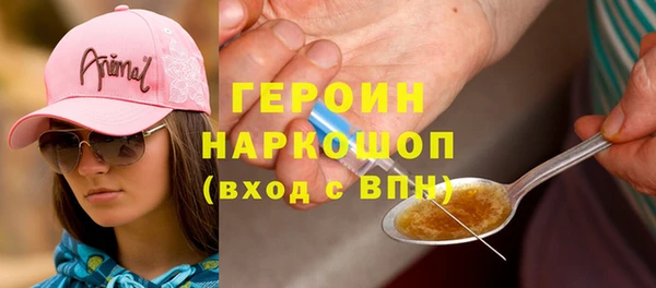 кокаин Белокуриха
