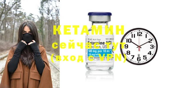 первитин Белоозёрский