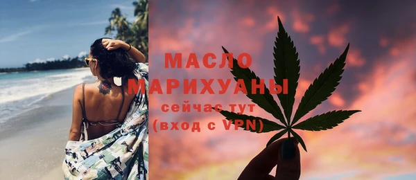 первитин Белоозёрский