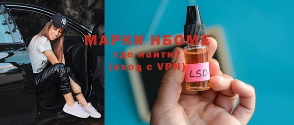 кокаин Белокуриха