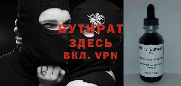 прущие грибы Беломорск