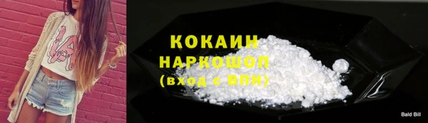 первитин Белоозёрский