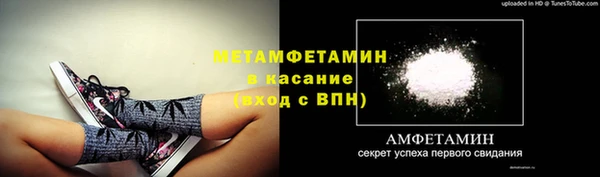 первитин Белоозёрский