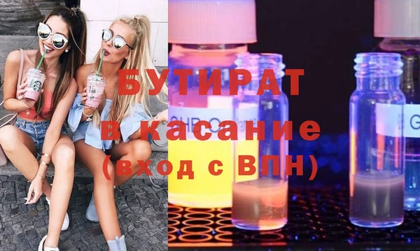 кокаин Белокуриха