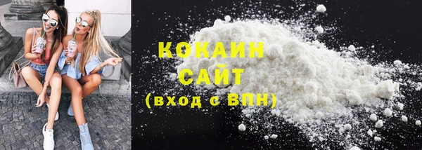 кокаин Белокуриха