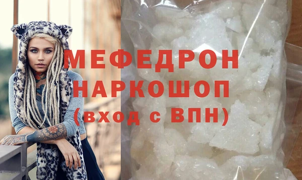 прущие грибы Беломорск