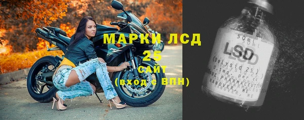 первитин Белоозёрский