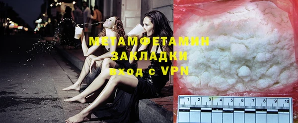 первитин Белоозёрский