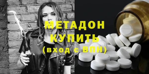 кокаин Белокуриха