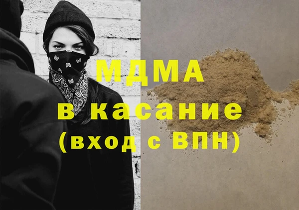 первитин Белоозёрский