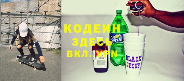 прущие грибы Беломорск