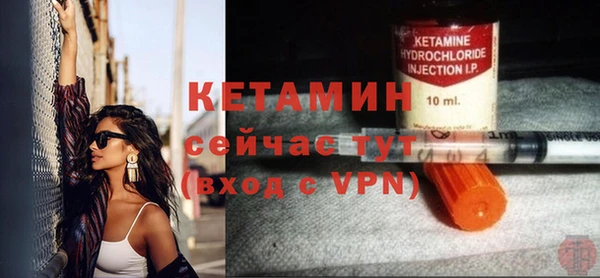 кокаин Белокуриха