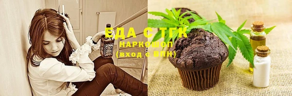 первитин Белоозёрский