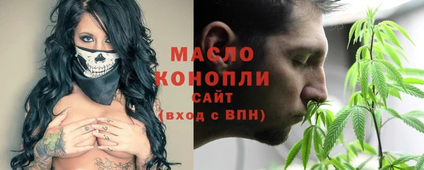 первитин Белоозёрский