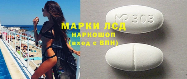 первитин Белоозёрский