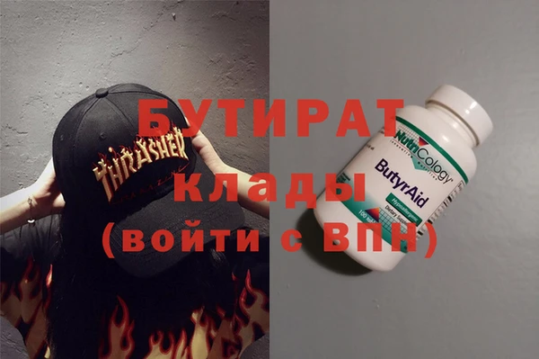 прущие грибы Беломорск