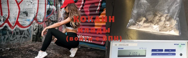 кокаин Белокуриха