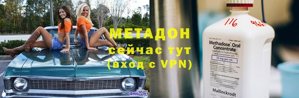 первитин Белоозёрский