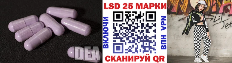 Лсд 25 экстази ecstasy  Севск 