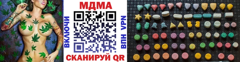 МДМА молли  Севск 