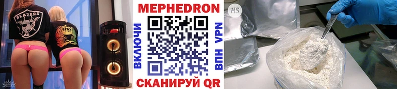Мефедрон мяу мяу  Севск 