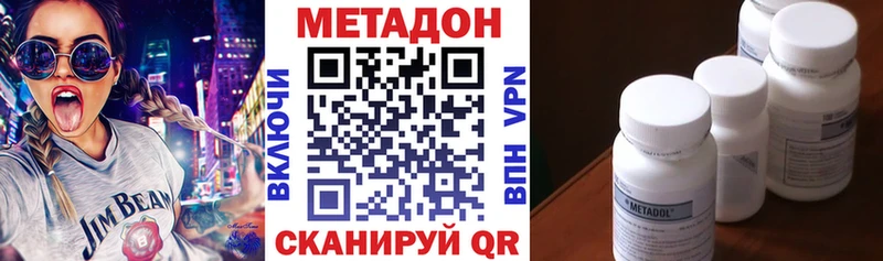 даркнет сайт  Севск  Метадон VHQ 