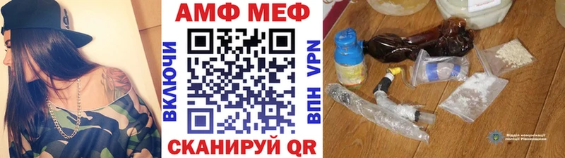 ссылка на мегу ссылки купить цена Севск МЕТАМФЕТАМИН витя