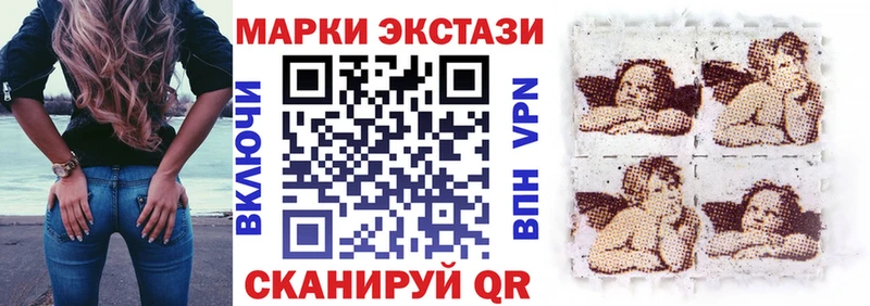 Марки 25I-NBOMe 1,5мг  Севск 