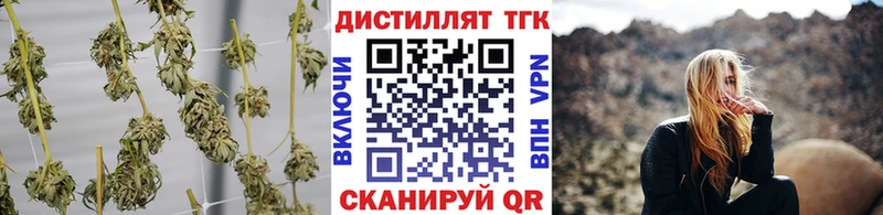 хочу   Севск  ТГК Wax 