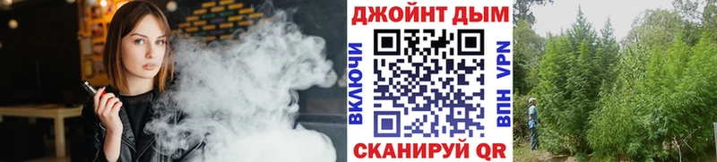 Каннабис SATIVA & INDICA  Севск 